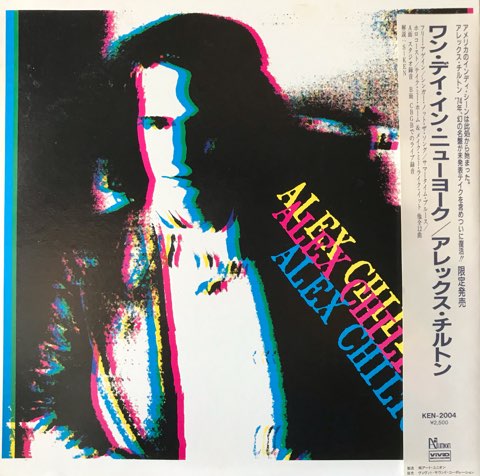 Alex Chilton / One Day In New York - レコード・ショップ