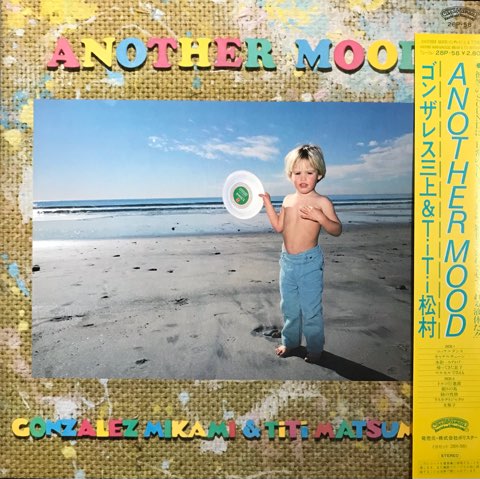 LP Gonzalez Mikami Another Mood 28P58 CASABLANCA Japan Vinyl プロモ /00260 LP Gonzalez Mikami Another Mood 28P58 CASABLANCA Japan Vinyl