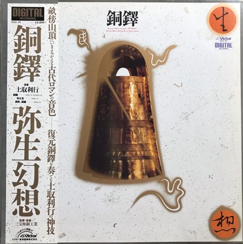 Junichiro Sekino's 53 Stations of the Tokaido - Artelino