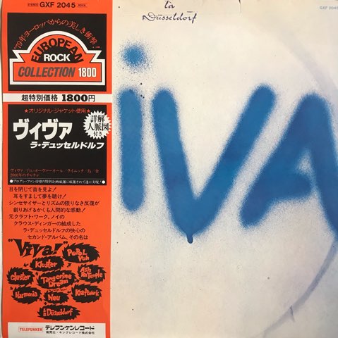 La Dusseldorf / Viva / JP Press - レコード・ショップ ciruelo