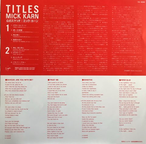 Mick Karn ミック・カーン / Titles 心のスケッチ - レコード 