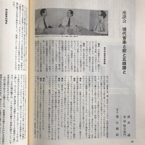 能楽囃子体系 ヨドバシ.com - 能楽囃子体系 通販【全品無料配達】