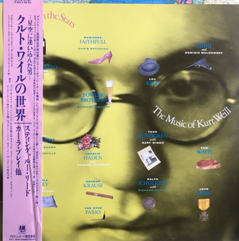 洋楽 Lost in the Stars: The Music of  Wei Lost in the Stars: The Music of Bernstein, Wei | AllMusic