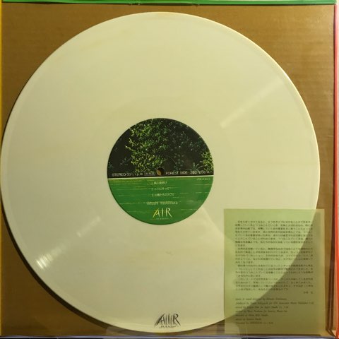 吉村弘 hiroshi Yoshimura / Air in Resort - レコード