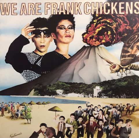 フランク・チキンズ Frank Chickens / We Are Frank Chickens