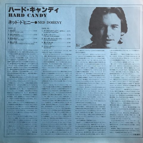 Ned Doheny ネッド・ドヒニー / Hard Candy / JP Original - レコード