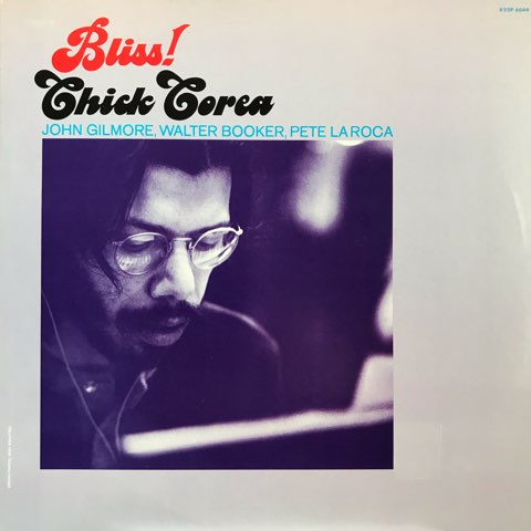 チック・コリア Chick Corea 5CDボックス 希少盤CD✨チック・コリア (Chick Corea) FIVE TRIOS CD