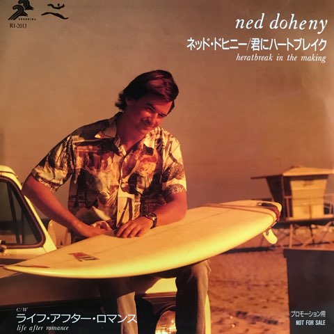 7inch Ned Doheny ネッド ドヒニー / Heartbreak In The Making