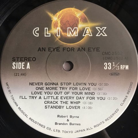 Byrne & Barnes / An Eye For An Eye / JP Original - レコード