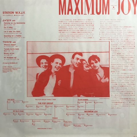 Maximum Joy / Station M.X.J.Y. - レコード・ショップ ciruelo