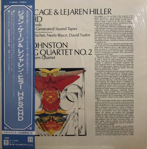 絶版LP 国内版】 HPSCHD ジョン・ケージ＆レジャレン・ヒラー