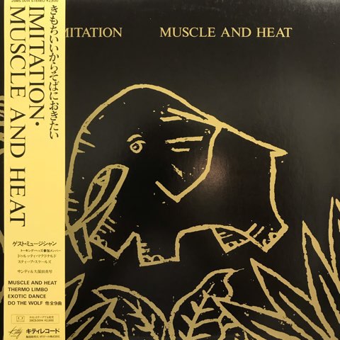 イミテーション Imitation / Muscle And Heat / JP Oroginal
