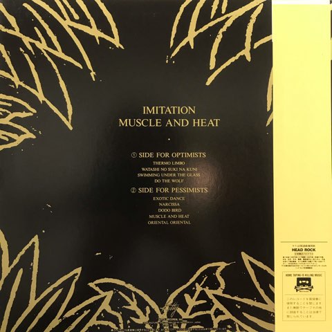 イミテーション Imitation / Muscle And Heat / JP Oroginal