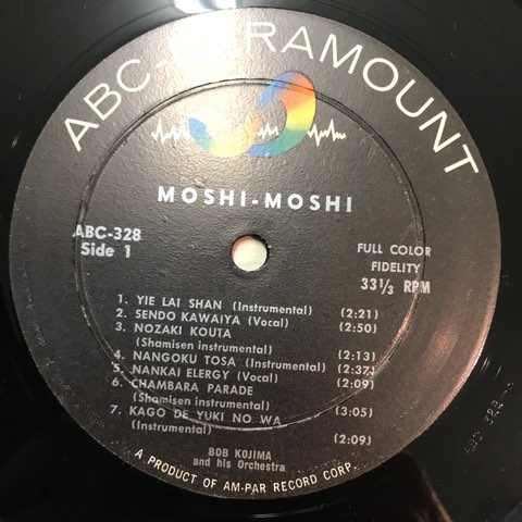 Bob Kojima And His Orchestra / Moshi-Moshi - レコード・ショップ ciruelo  records（シルエロレコード ）