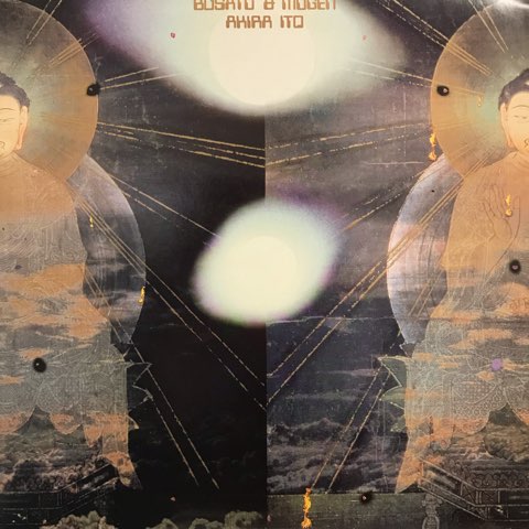 伊藤詳 Akira Ito / 菩薩と無限　BBL-2020 伊藤詳 Akira Ito / 菩薩と無限 - レコード・ショップ ciruelo