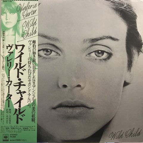 Valerie Carter / Wild Child / JP Press - レコード・ショップ ciruelo records（シルエロレコード  ）