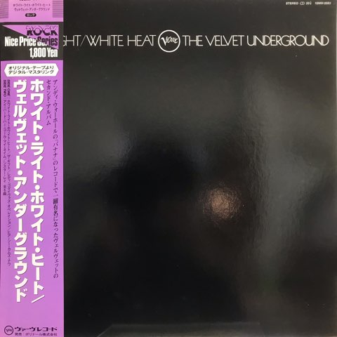 The Velvet Underground / White Light/White Heat / JP Press