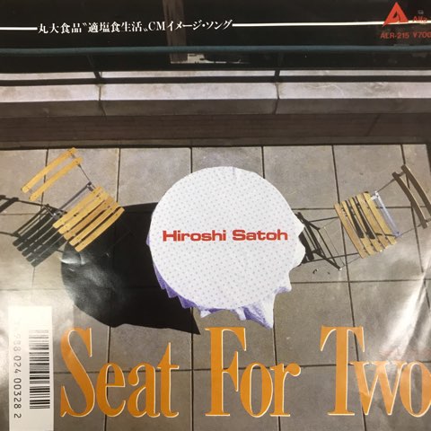 7inch 佐藤博 / Seat For Two / ピクニック - レコード