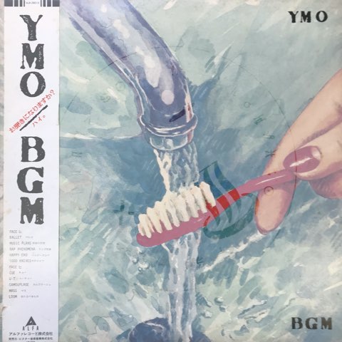 YMO (Yellow Magic Orchestra) / BGM - レコード・ショップ