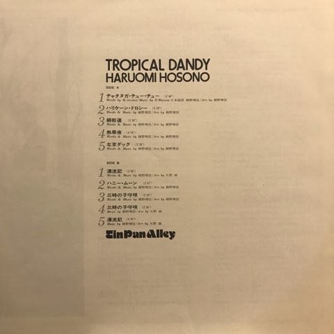 LP 細野晴臣 Haruomi Hosono / Tropical Dandy / JP Original