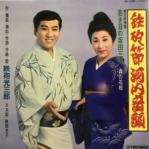 猪名川でいこう　　FILN 光と刻 猪名川でいこう FILSNOWN 光と刻 - メルカリ