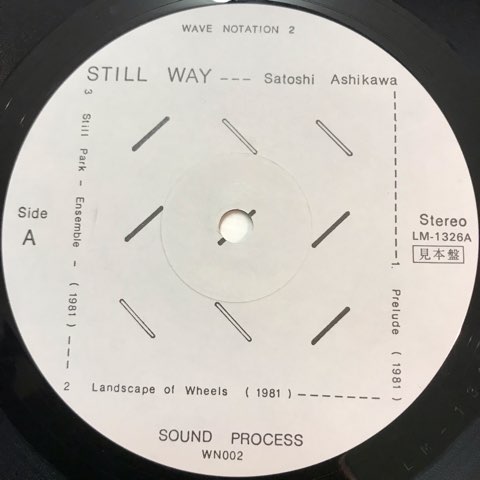 LP 芦川聡 Satoshi Ashikawa / Still Way / JP Original Promo 