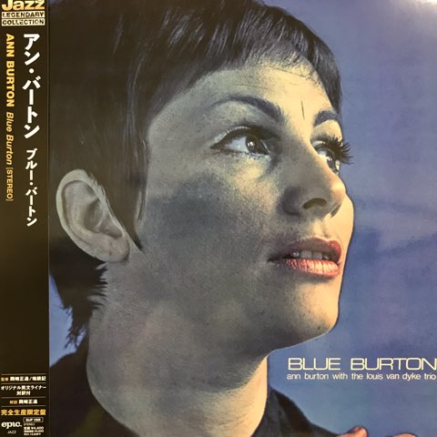 LP Ann Burton With The Louis Van Dyke Trio / Blue Burton / Reissue - レコード・ショップ  ciruelo records（シルエロレコード ）