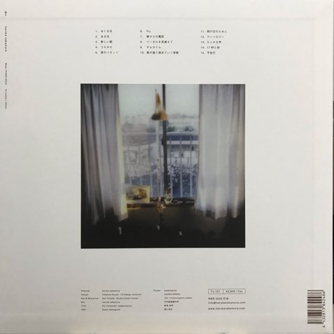 LP Haruka Nakamura / スティルライフ - レコード・ショップ ciruelo