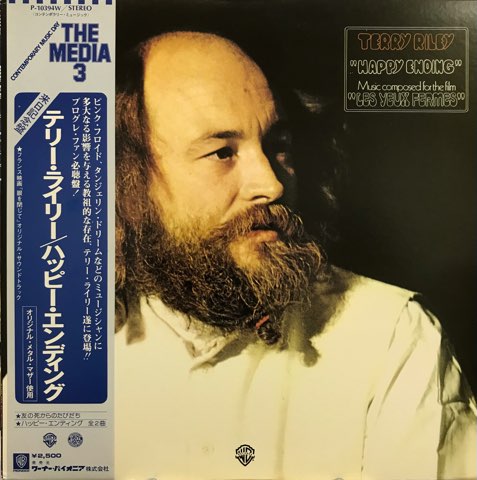 輸入盤 TERRY RILEY / IN C （GOLD） [LP] 超希少 ゴールド