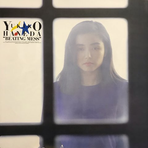 ベストセラー / Haneda Yukiko 羽根田征子 LP Beating レコード - Mess 邦楽