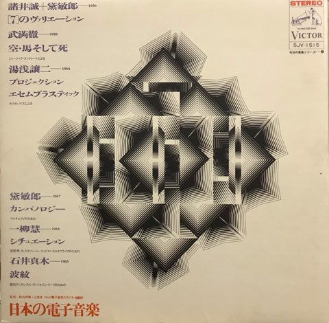 傷なし美盤 美ジャケ 1984年 香坂みゆき Miyuki Kosaka LP