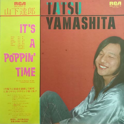 LP 山下達郎 Tatsuro Yamashita / It's A Poppin' Time イッツ・ア・ポッピン・タイム / JP  Original - レコード・ショップ ciruelo records（シルエロレコード ）