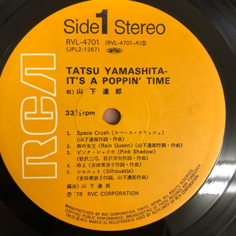 LP 山下達郎 Tatsuro Yamashita / It's A Poppin' Time イッツ