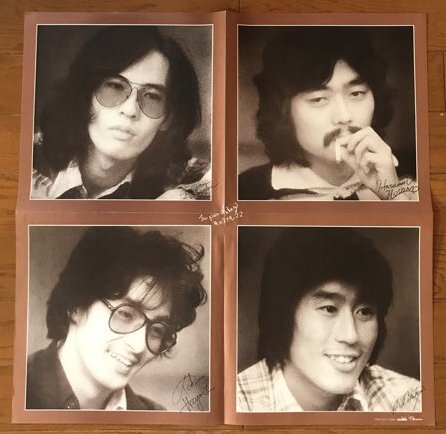 LP ティン・パン・アレー Tin Pan Alley / キャラメル・ママ LP ティン・パン・アレー Tin Pan Alley / キャラメル・ママ