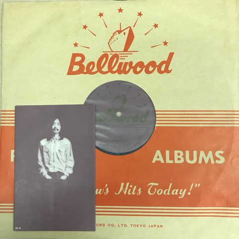 細野晴臣　HOSONO HOUSE LP 細野晴臣 - Hosono House | NEWTONE RECORDS