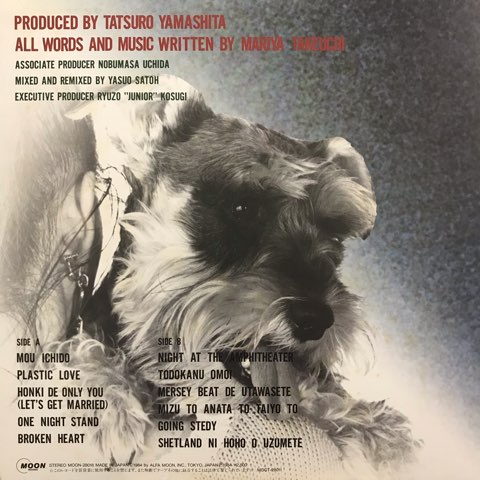 竹内まりや VARIETY レコード 竹内まりや LP レコード ヴァラエティ variety山下達郎city pop