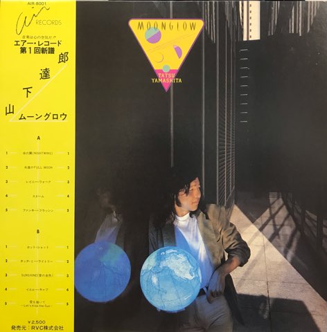 話題の人気 / 達郎 山下 LP Moonglow レコード・ショップ - Original JP / 邦楽