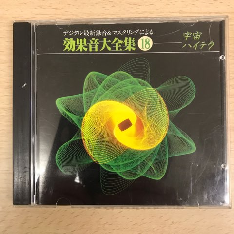 コンシェルジェ A.K.A.レコーズ コンピレーション　CD CD MAGIC Rock'A Beat Caf? MECR30040 Meldac JAPAN | eBay