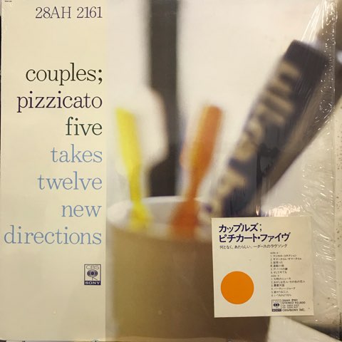 LP Pizzicato Five ピチカート・ファイヴ / Couples / JP Original - レコード・ショップ ciruelo records(シルエロレコード ) LP Pizzicato Five ピチカート・ファイヴ / Couples / JP Original - レコード・ショップ ciruelo records(シルエロレコード )
