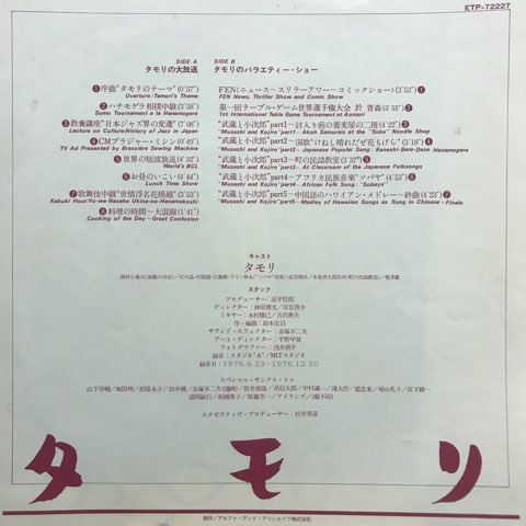 【3枚セット】レコードLP/ Y&T（管理No.M25） 3枚セット】レコードLP/ Y&T（管理No.M25）