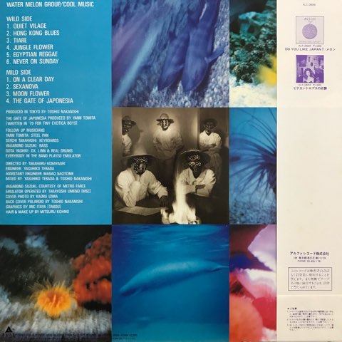 LP Water Melon Group / Cool Music / JP Original - レコード LP Water Melon Group / Cool Music / JP Original - レコード