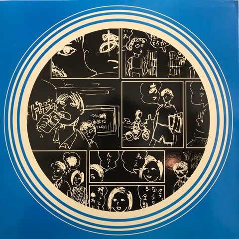 LP Number Girl / School Girl Bye Bye / JP Original LP Number Girl / School Girl Bye Bye / JP Original