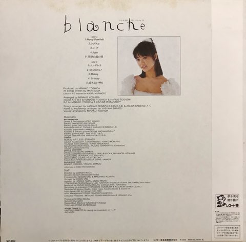 Amazon.co.jp: midori[LPレコード 12inch]: ミュージック