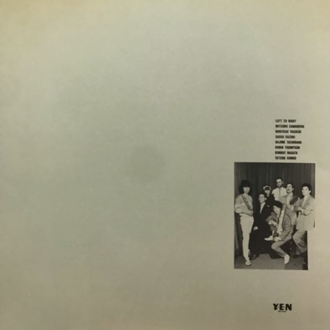 LP 立花ハジメ Hajime Tachibana / Hm / JP Original - レコード