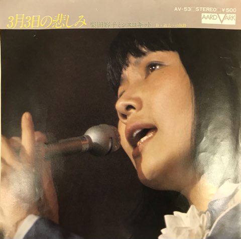 即納！最大半額！ 7 その他