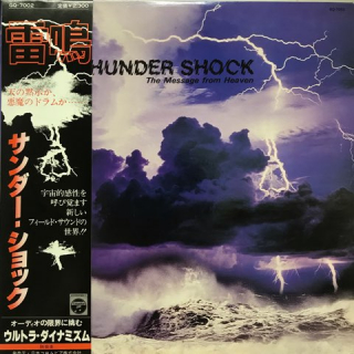 Field Recording - レコード・ショップ ciruelo records（シル