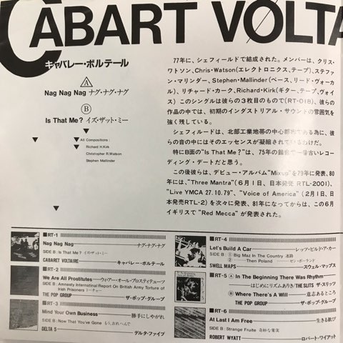 CABARET VOLTAIRE キャバレーボルテール　ナグ・ナグ・ナグ Amazon.co.jp: Nag Nag Nag: ミュージック