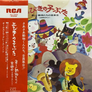 Others - レコード・ショップ ciruelo records(シルエロレコード ) Others - レコード・ショップ ciruelo records(シルエロレコード )