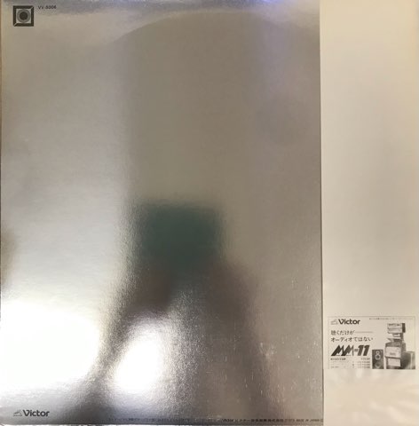LP 坂本龍一 Ryuichi Sakamoto / 宇宙～人類の夢と希望～ / JP