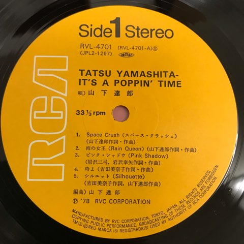 LP 山下達郎 Tatsuro Yamashita / It's A Poppin' Time イッツ